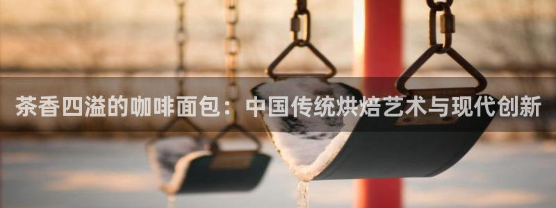 金 金年会