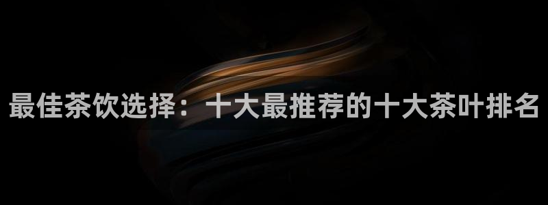 金帆年会2019