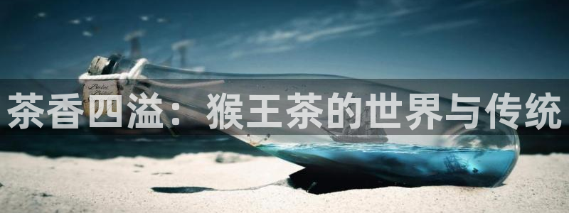 金年会推荐