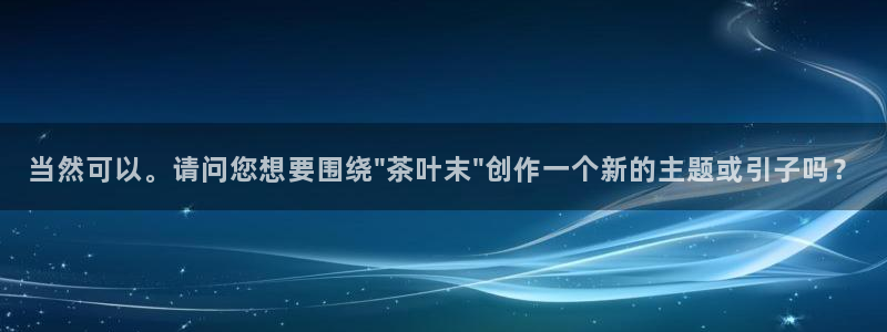 澳门娱乐金年会