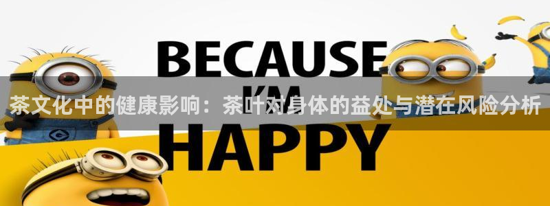 金年会 中国 金年会