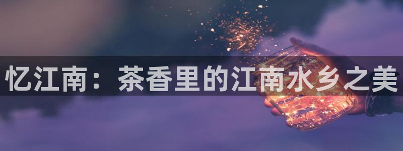 金年会 1080P
