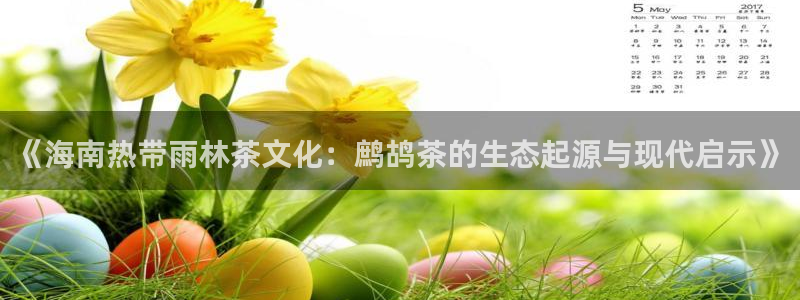 金年会101