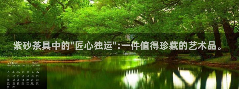 金年会 信誉至上
