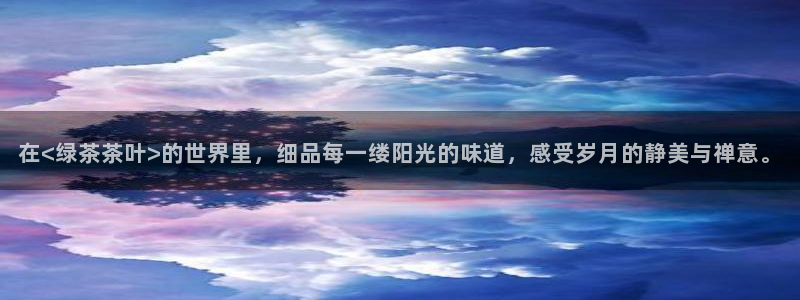 金年会体育苹果下载