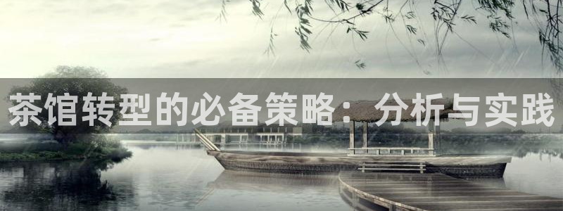 金年会官方客服电话