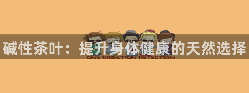 金年会ios下载
