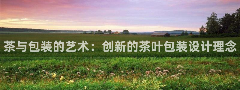 金年会体育官方
