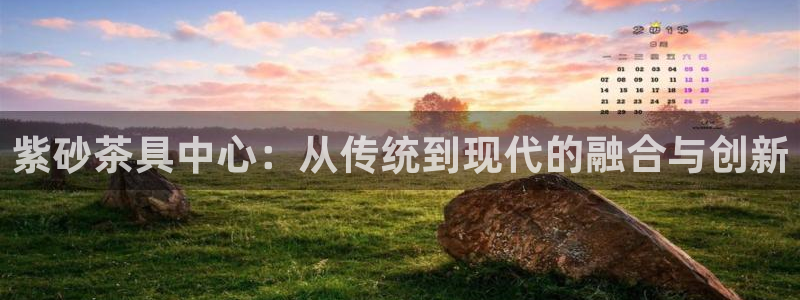 金年会APP安装下载