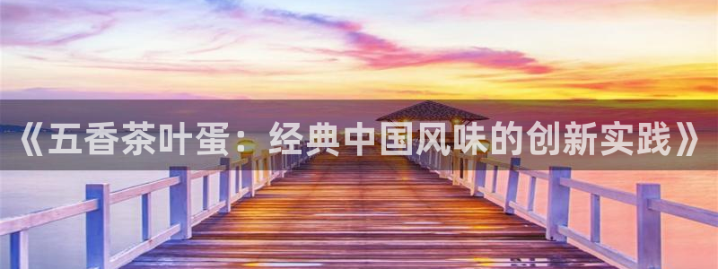 金联金年会