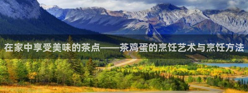金升年会