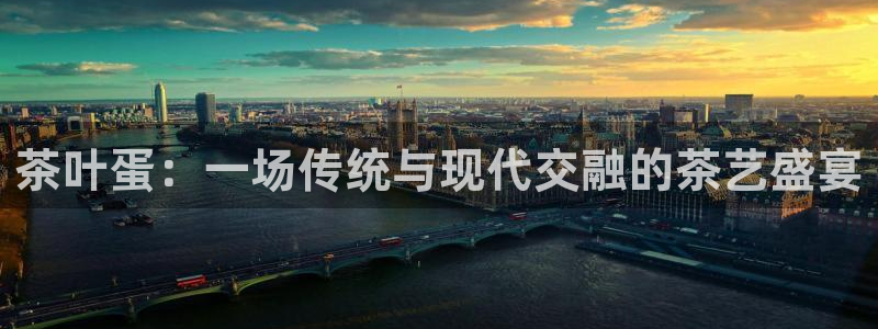 金年会赞助商