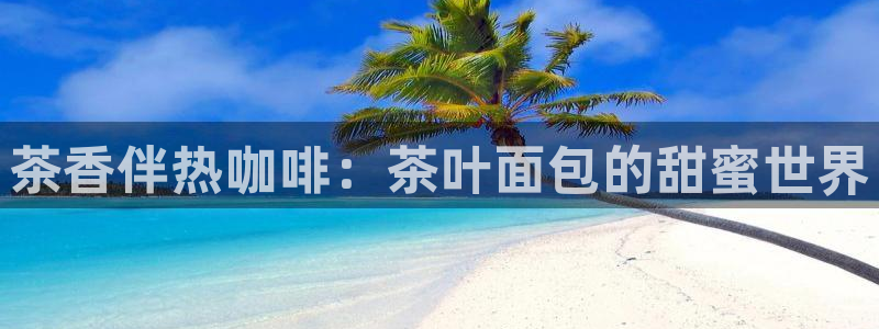 金年会体育官方下载