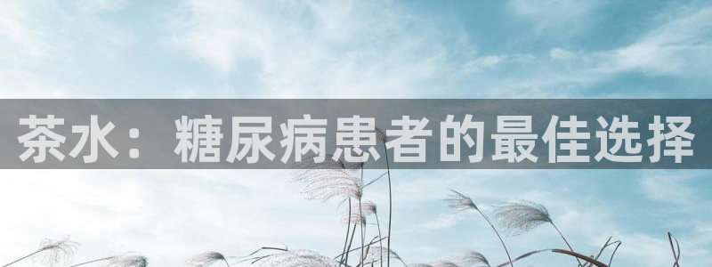 金年会取款