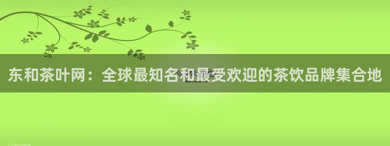 金年会金字招牌诚信至上