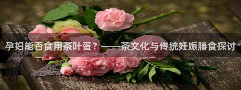 金年会