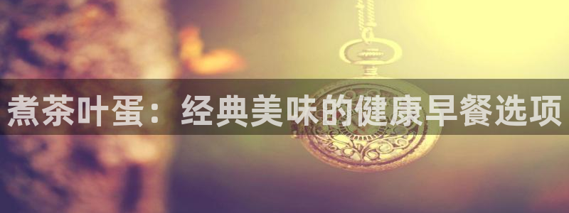 金年会手机app