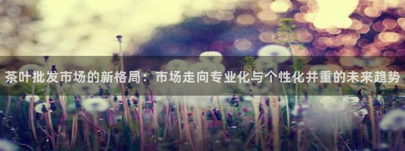 金齿科年会