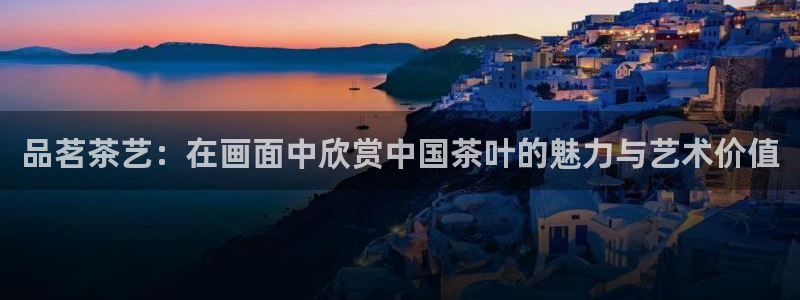 金年会是真的吗