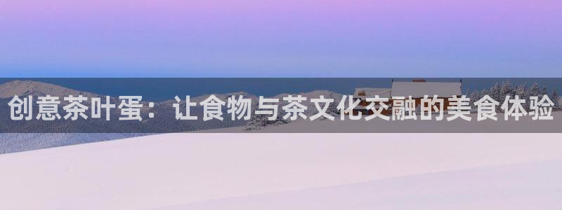 金年会体育平台入口