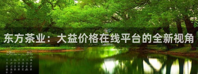 金年会品牌