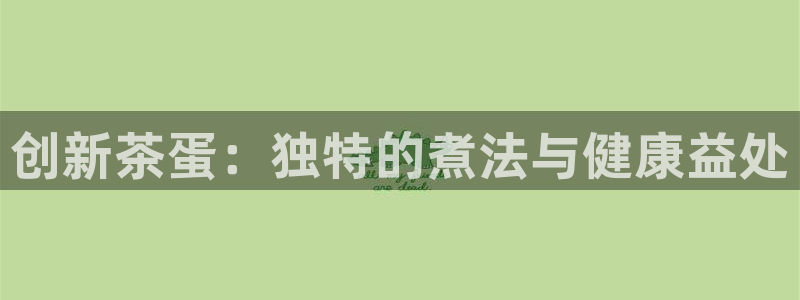 jinnianhui 金年会