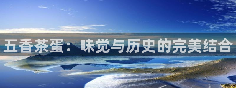 金年会介绍