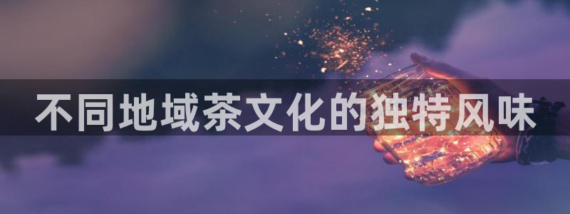 金年会APP下载