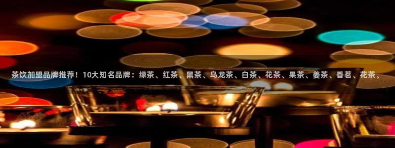 金联金年会