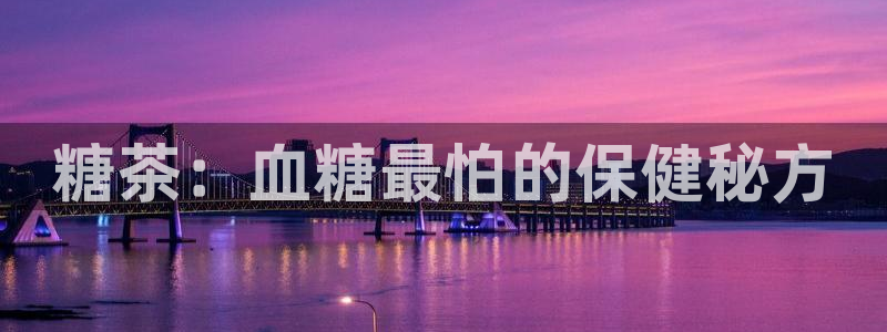 金年会这个平台