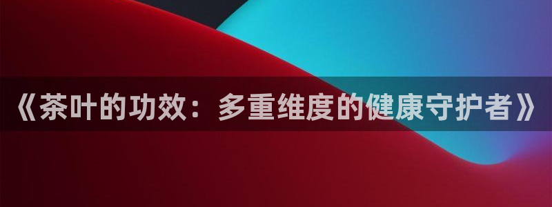 金年会游戏官网