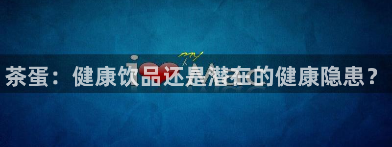金年会官方网址登录路线