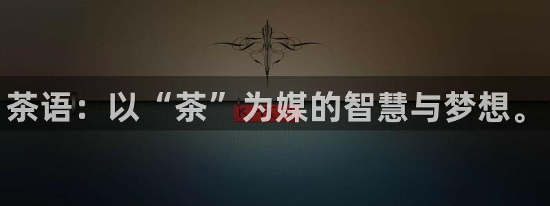 金年会最新官网