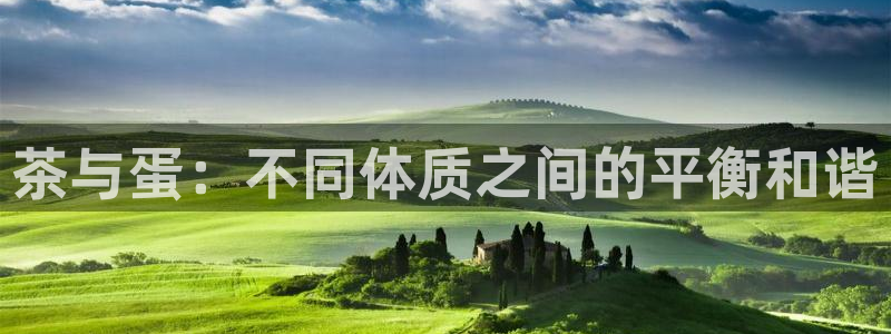 金年会体育下载