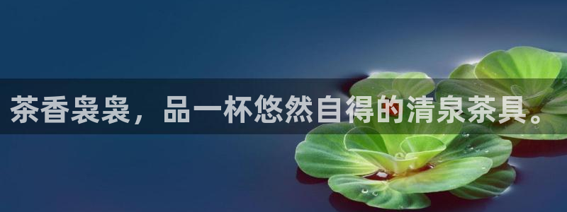 金年会最新登录网站