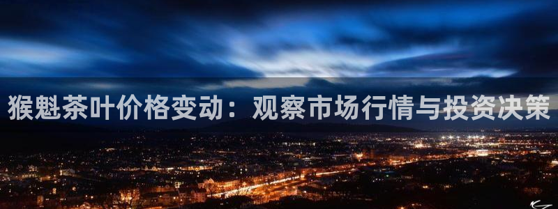 金年会娱乐-平台登录