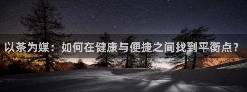 金年会手机官网